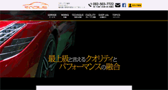 Desktop Screenshot of ks-factory08.com